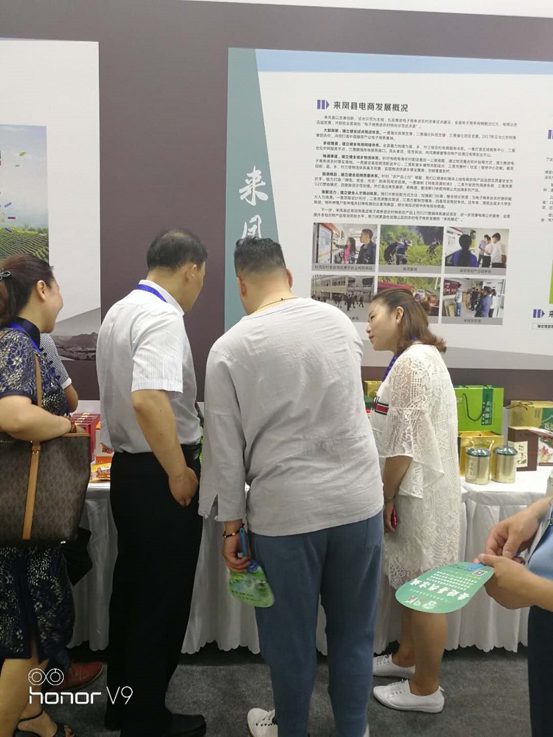 湖北有機(jī)山茶油