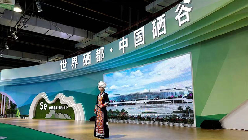 公司參加第六屆世界硒都(恩施)硒產(chǎn)品博覽交易會 湖北恒貿(mào)茶油有限公司