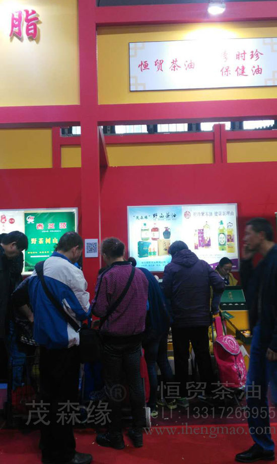 湖北有機山茶油